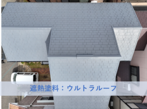 和泉市Ｉ様邸屋根塗装工事