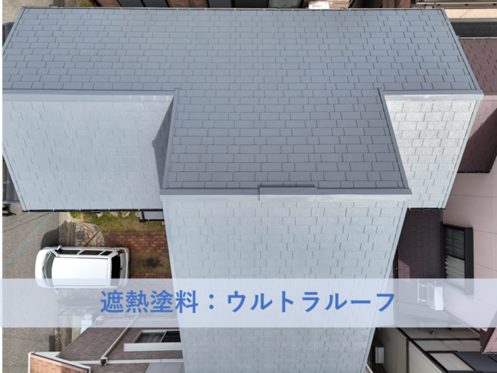 和泉市Ｉ様邸屋根塗装工事