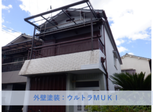 和泉市K様邸 外壁塗装工事 2026年8月