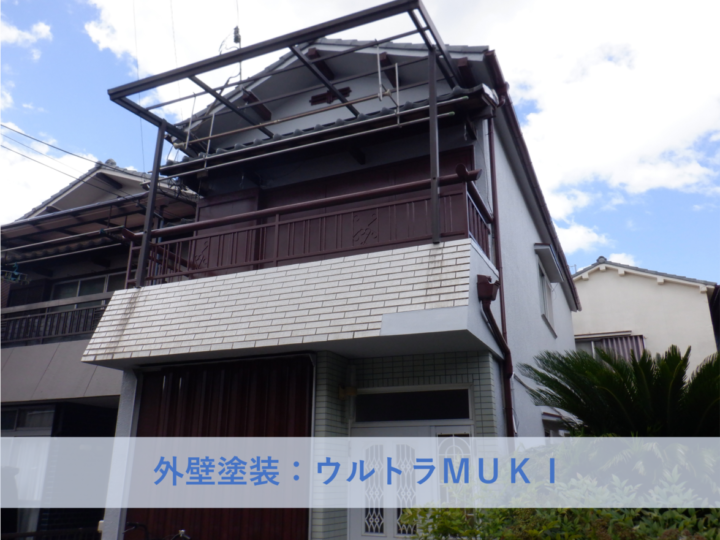 和泉市K様邸 外壁塗装工事 2026年8月