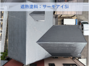 和泉市Ｔ様邸屋根塗装工事