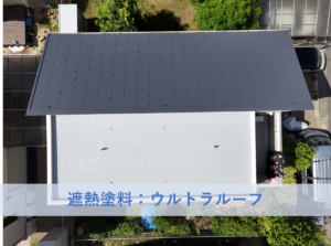 和泉市Ｗ様邸屋根塗装工事