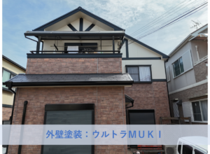 和泉市Ｉ様邸外壁塗装・屋根塗装工事 2026年８月