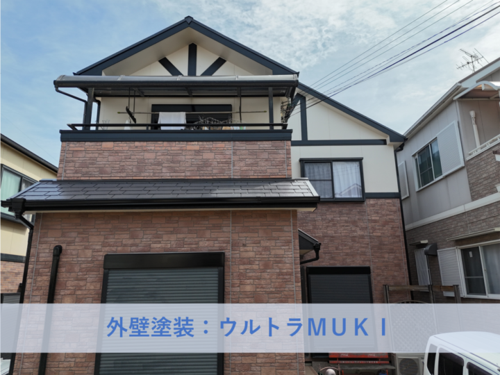 和泉市I様邸外壁塗装・屋根塗装工事 2026年8月