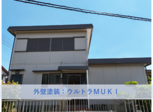 堺市南区Ｔ様邸　外壁塗装・屋根塗装工事 2026年７月