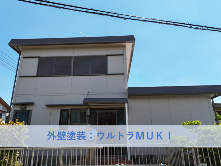 堺市南区Ｔ様邸　外壁塗装・屋根塗装工事 2026年７月