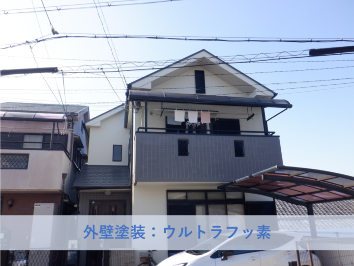 和泉市T様邸 外壁塗装・屋根塗装工事 2026年9月