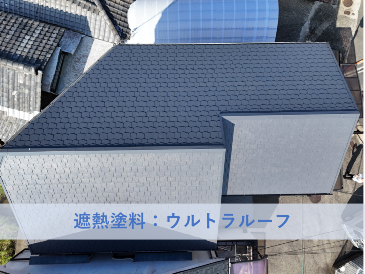 和泉市T様邸屋根塗装工事