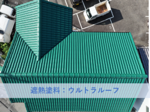 和泉市Ｉ様邸屋根塗装工事