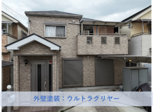 岸和田市Ｉ様邸外壁塗装・屋根塗装工事 2026年10月
