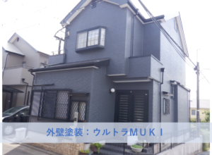 和泉市Ｈ様邸外壁塗装・屋根塗装工事 2026年９月