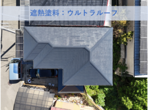 和泉市Ｋ様邸屋根塗装工事
