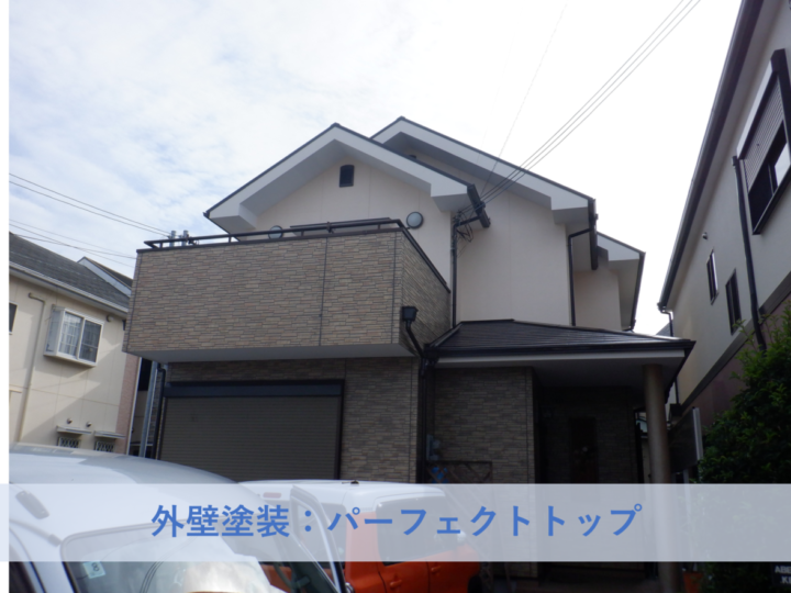 和泉市A様邸外壁塗装・屋根塗装工事 2026年9月