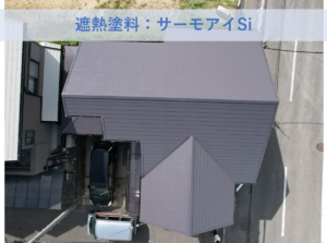 和泉市Ｈ様邸屋根塗装工事