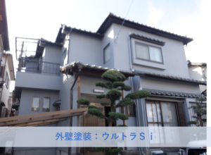 和泉市Ｉ様邸外壁塗装工事 2026年10月